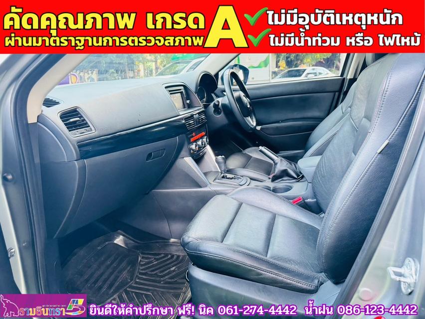 MAZDA CX-5 2.2 XDL AWD ปี 2015 9