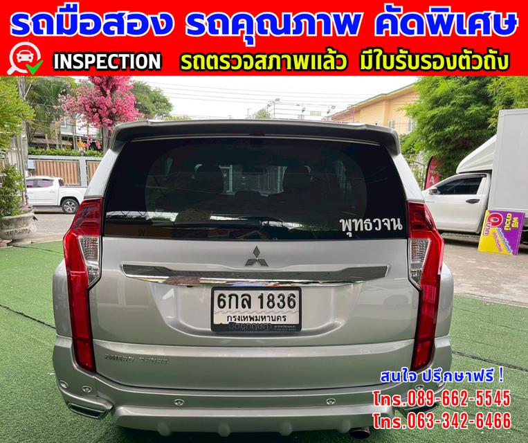 ✴️ปี2017 Mitsubishi Pajero Sport 2.4 GT Premium ✴️วิ่งน้อย 47,xxx กม. ✴️เกียร์อัตโนมัติ ✴️เครื่องดีเซล