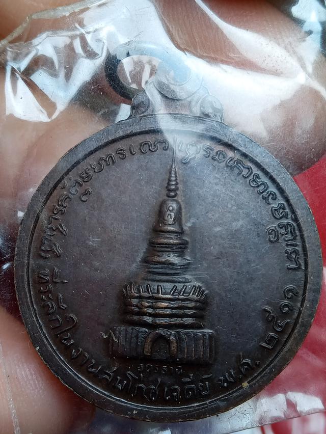 พระอาจารย์ขาวอนาลโย