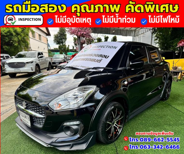 🔴ปี2023 Suzuki Swift 1.2 GL Plus ✅ไมล์แท้ 55,xxx กม. 2