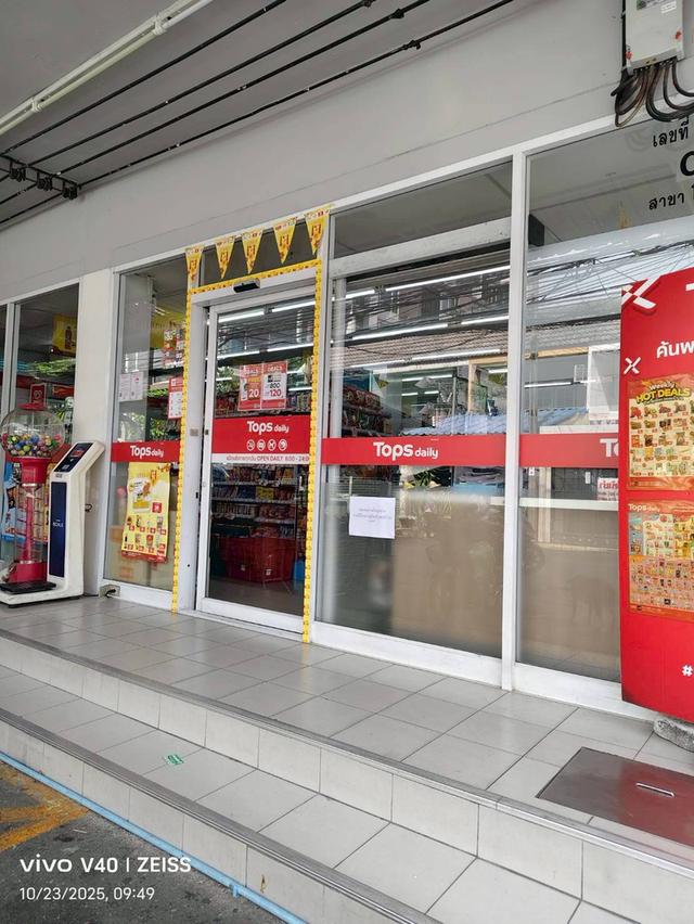 สายลมคอนโดเทล หลักสี่ 4