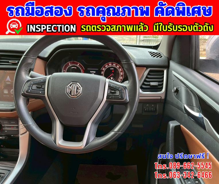 🎯ปี2022 MG Extender 2.0 DOUBLE CAB Grand X ✴️วิ่งน้อย 29,xxx กม. 14