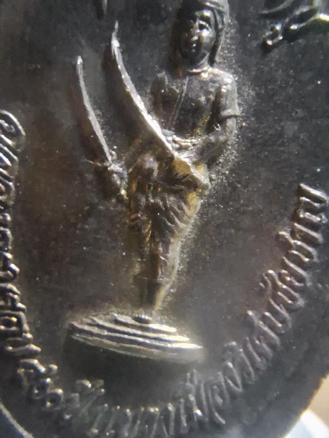 เหรียญหลวงพ่อโต วัดสี่ร้อย จ.อ่างทอง 14