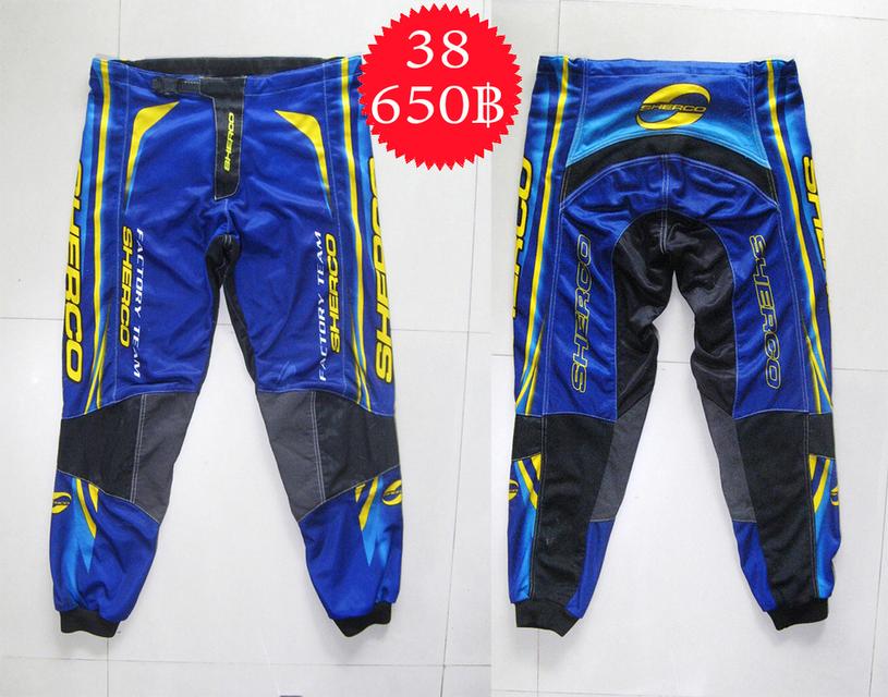 กางเกงวิบากSherco