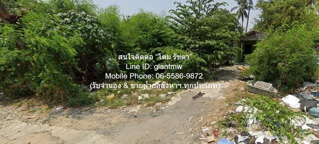 DSL-941 ขาย ที่ดิน ขายที่ดินเปล่าถมแล้ว 1.5 ไร่ (600 ตร.ว.) ใกล้ MRT บางแค ราคา 45 ล้านบาท ใกล้กับ MRT บางแค 45000000 บา 7