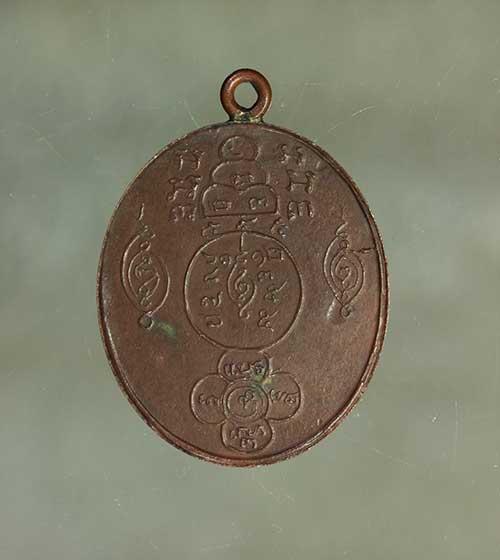 เหรียญ หลวงพ่อเหนี่ยง รุ่นแรก เนื้อทองแดง ค่ะ j2160 2