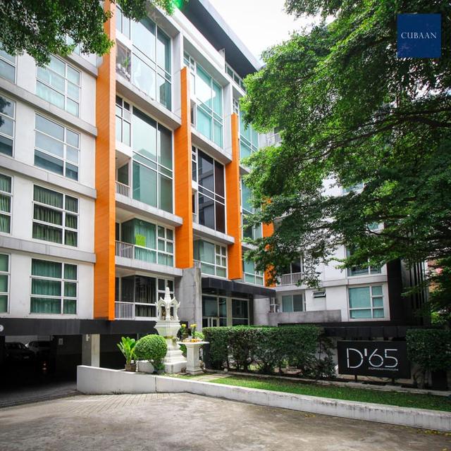 ขายด่วน คอนโด โครงการ ดี65คอนโด D65Condo สุขุมวิท65 ติดBTSเอกมัย ห้องมุม 70ตร.ม. ชั้น7 พร้อมเฟอร์ฯ ขายถูก