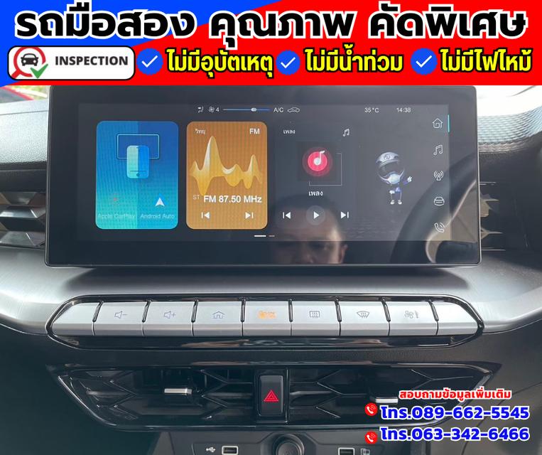 🚗ปี2023 MG MG5 1.5 C ✅ไมล์แท้ 23,xxx กม.  3