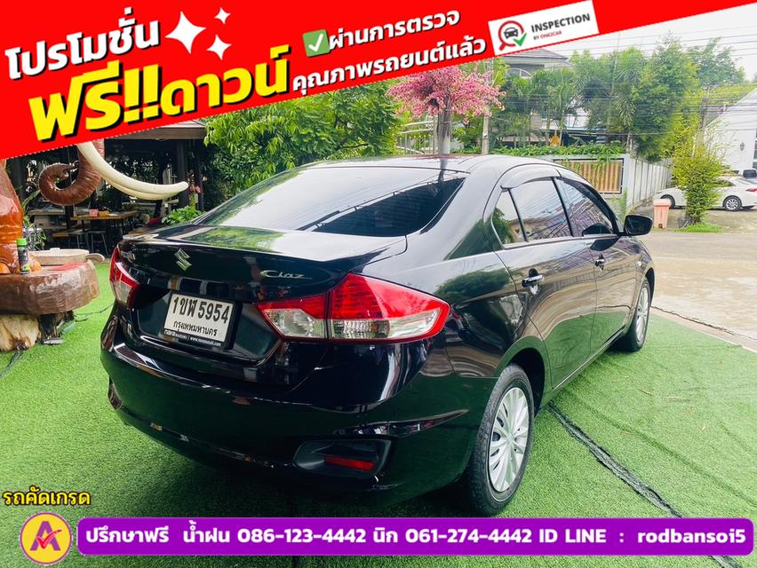 SUZUKI CIAZ 1.2 GL เกียร์ธรรมดา  ปี 2022 4