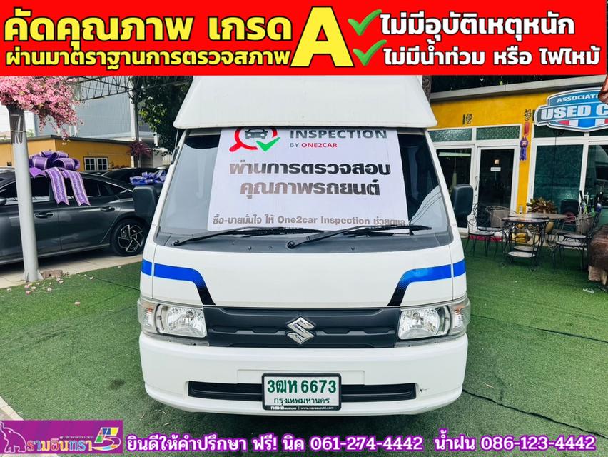 SUZUKI CARRY 1.5 L ปี 2023 2