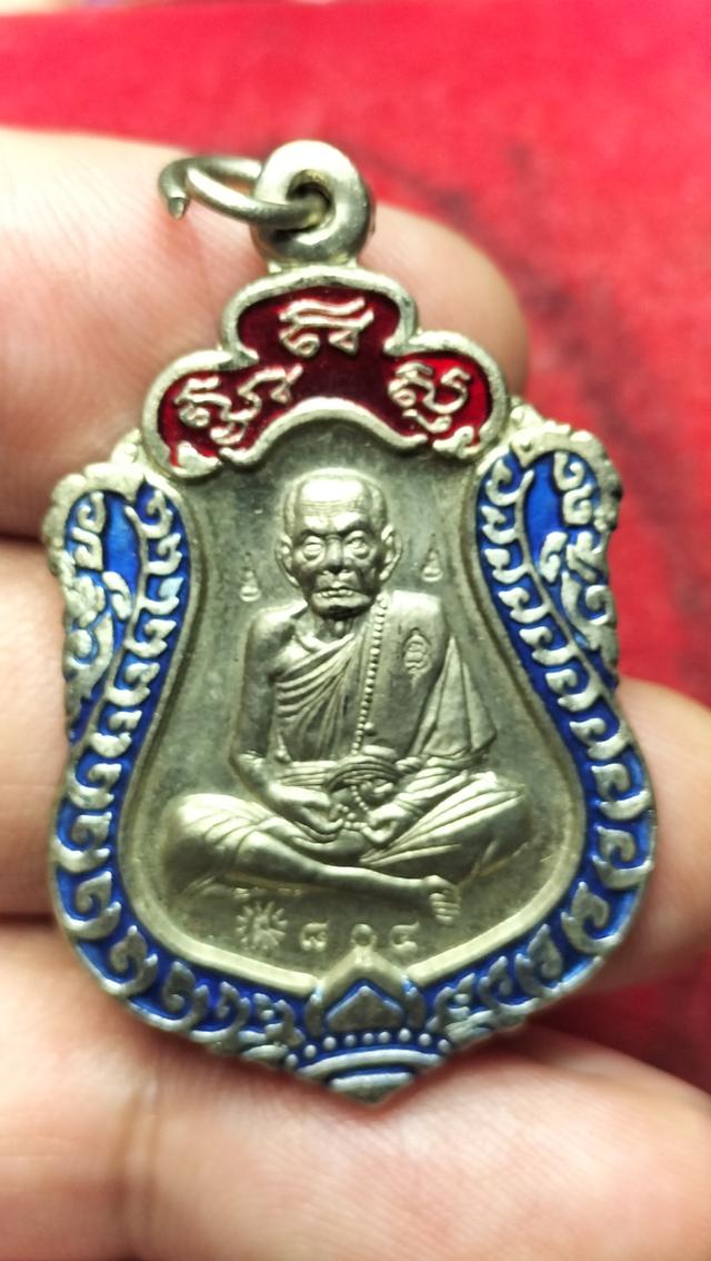 พระเหรียญมหาสมปรารถนาหลวงปู่หมุนฐิตสีโลวัดบ้านจาน รูปที่ 10