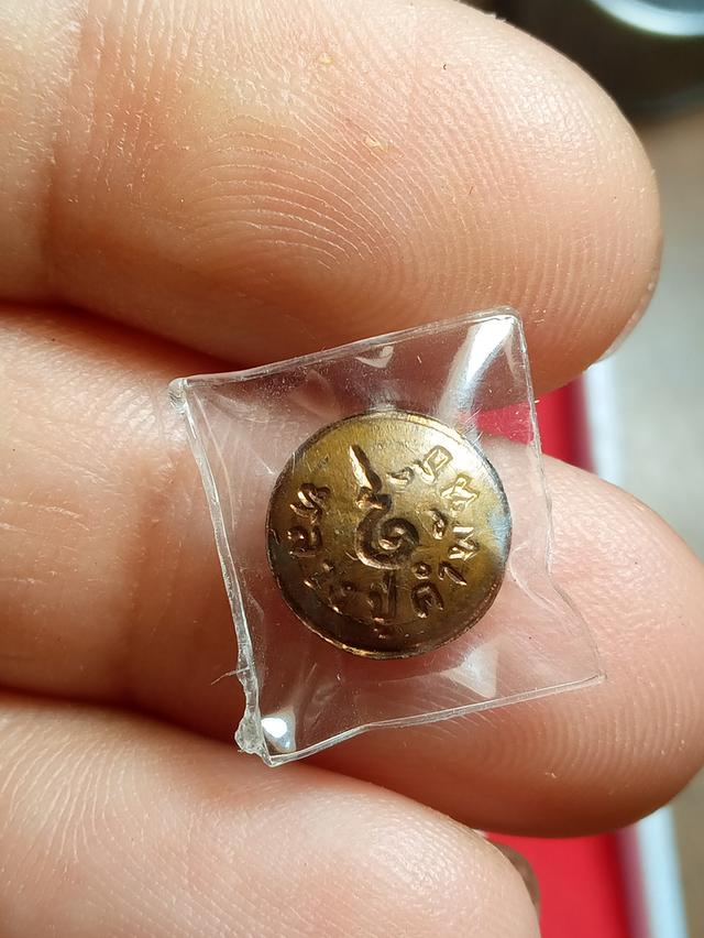 เหรียญเม็ดกระดุมหลวงปู่คำพัน รูปที่ 2