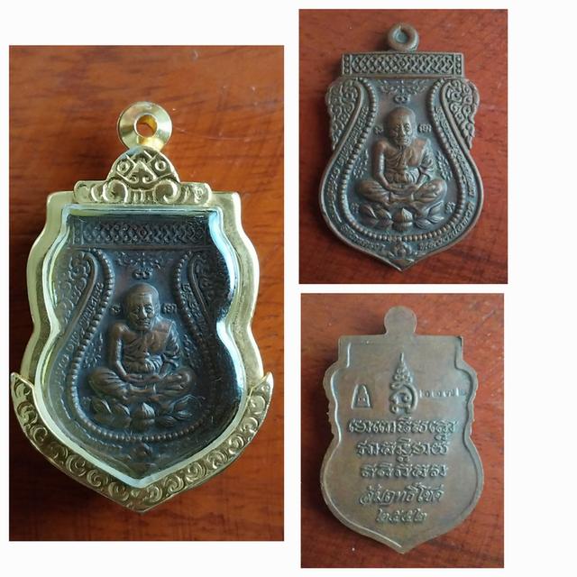 เหรียญเสมาหลวงปู่ทวด เหยียบน้ำทะเลจืด รุ่นสัมฤทธิ์โชค ปี 2552 โ