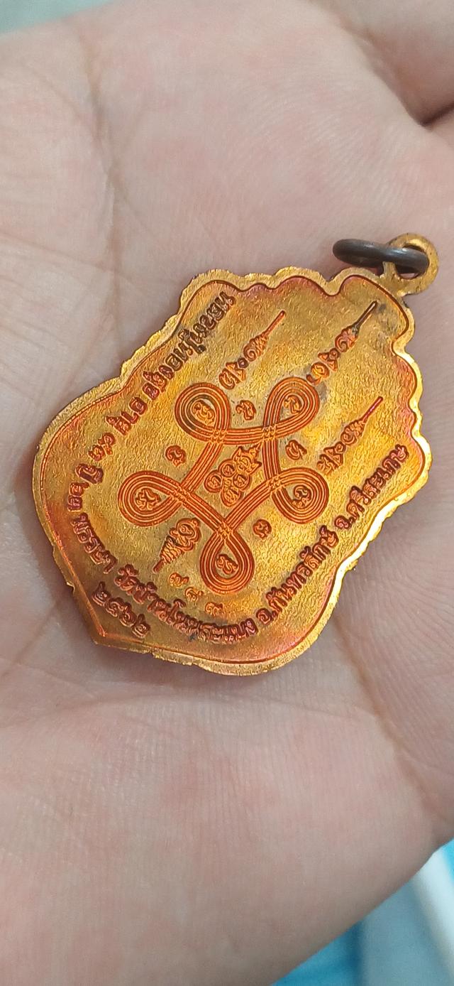 เหรียญเสมามหาสมปรารถนา 08. ทองแดงผิวไฟผสมชนวนหลวงปู่ทองสุข วัดบ้านโนนสะแบงอำเภอกันทรลักษ์ จังหวัดศรีสะเกษ รูปที่ 6