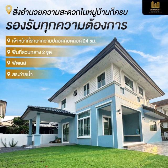 ขายบ้านเดี่ยวหมู่บ้านพฤกษ์ลดา ท่าข้าม-พระราม 2 รีโนเวทใหม่ พร้อมเข้าอยู่ ทำเลดี ใกล้เซ็นทรัลพระราม 2 4