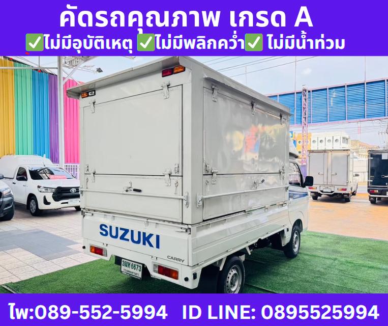 เกียร์ธรรมดา SUZUKI CARRY 1.5 ฟู้ดทรัค ปี 2023