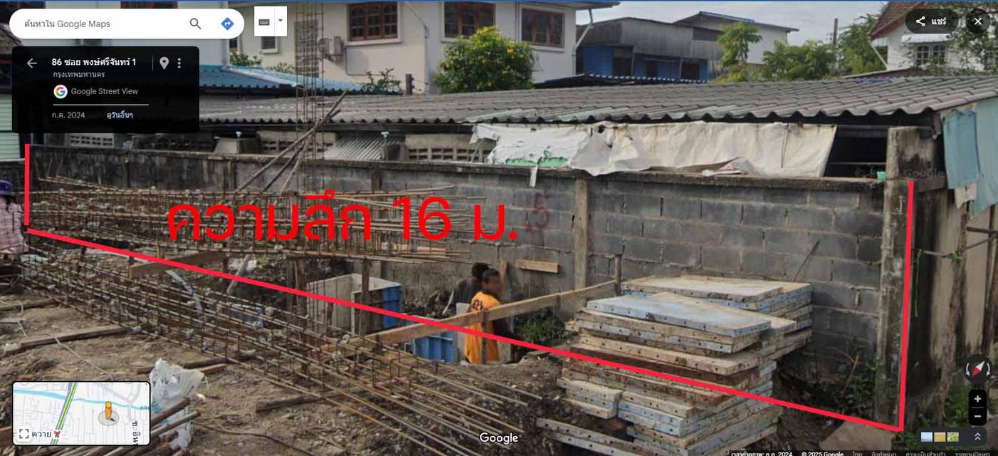 ขายที่ดินซอยอินทามระ 3 40 ตารางวา