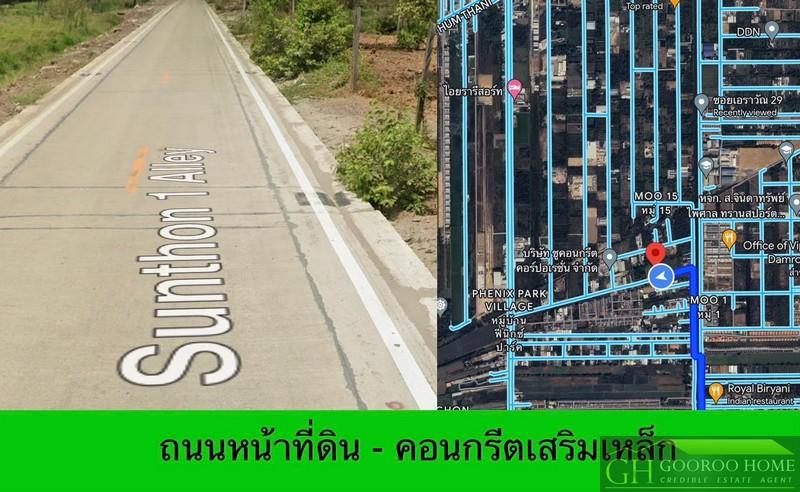 ขายที่ดิน 2-0-9 ไร่ ซอยไอยรา 29 คลองสอง คลองหลวง ปทุมธานี ใกล้ ตลาดไท ที่ดินรูปแปลงสวย ทรงสี่เหลี่ยมผืนผ้าใบ 3