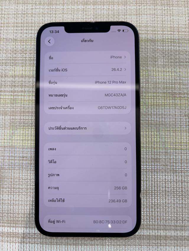 iPhone 12 Promax 256gb รูปที่ 7