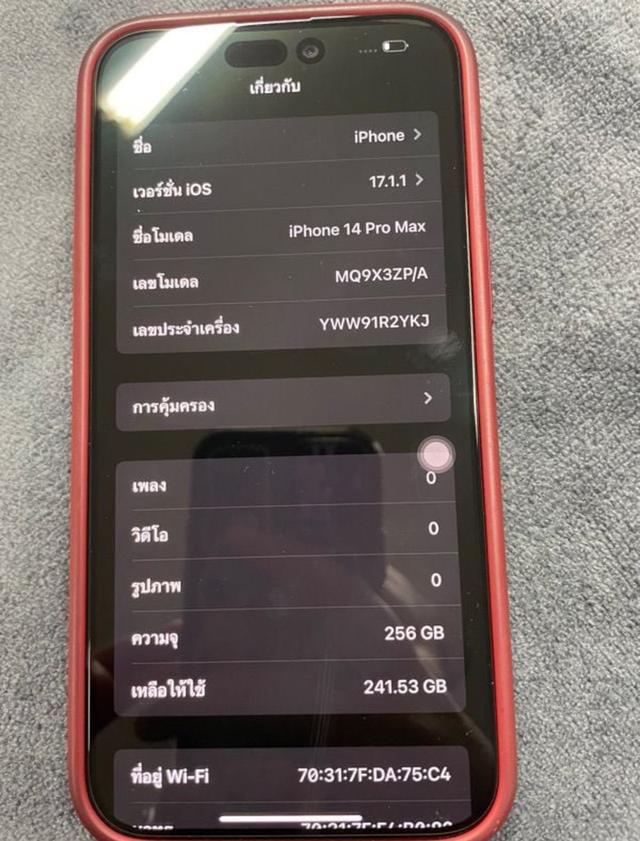 iPhone 14 Pro Max สีดำ 5