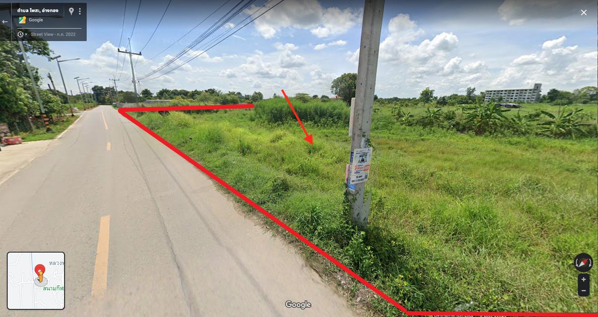 ที่ดิน