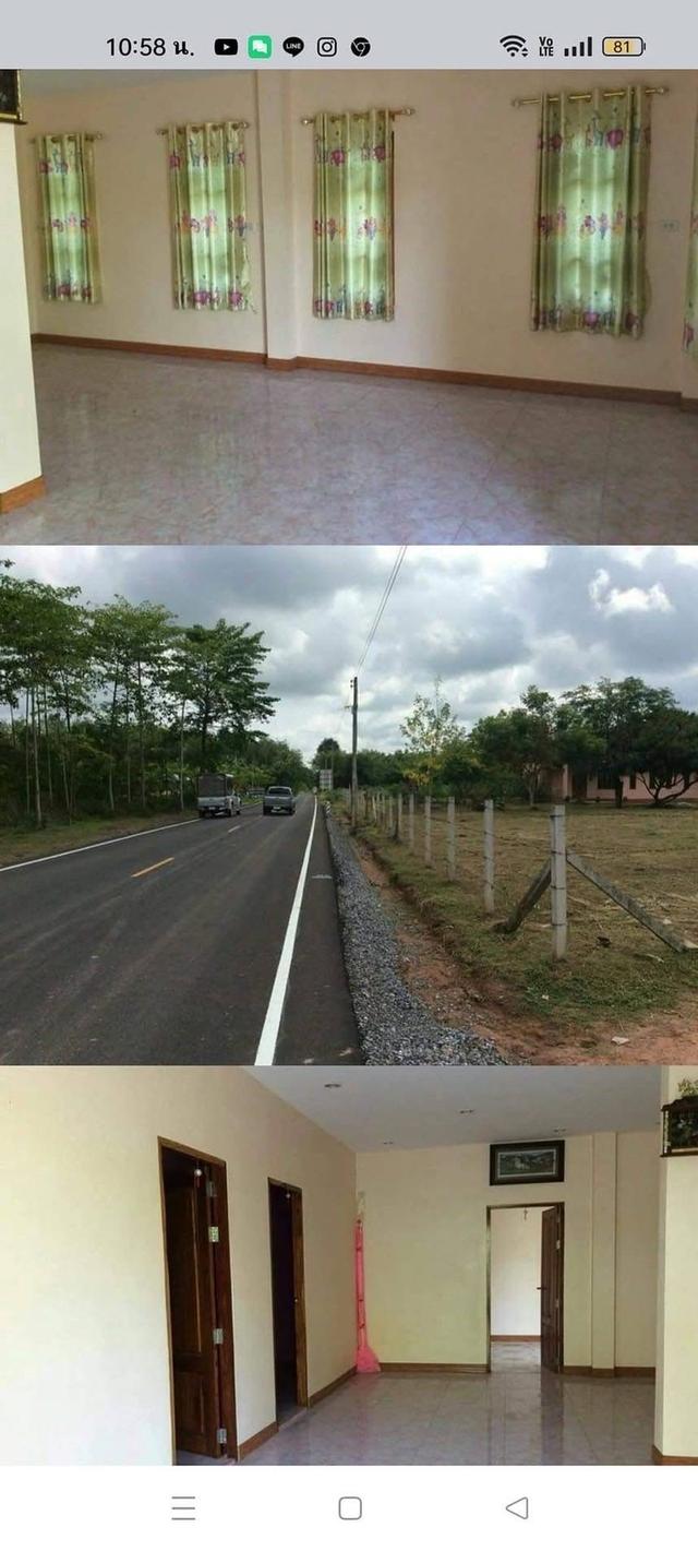 บ้านพร้อมที่ดิน อุดรธานี 13