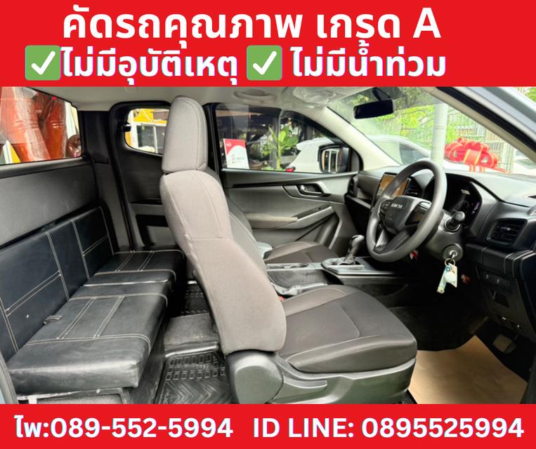 เกียร์ออโต้ ISUZU D-MAX 1.9 SPACE CAB S ปี 2023 7