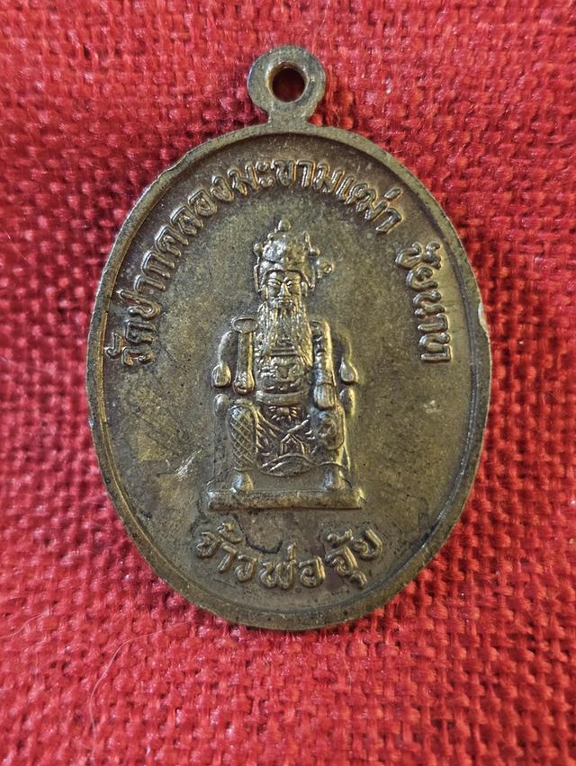 พระบ้านพระเครื่องเครื่องราง 8