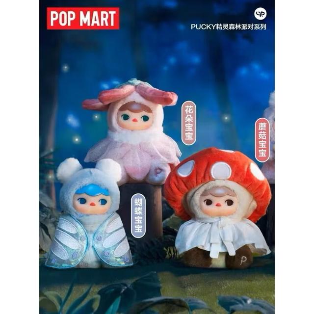 พวงกุญแจ POP MART Pucky Forest Part 🌸Flower Baby🌸เช็คการ์ด ไม่แกะซอง น้องดอกไม้ สวยหวานคุณหนูคุณใจมาก💖 8