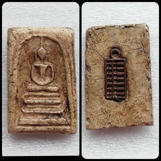 สมเด็จสองหน้า หลังลายเครือเถาวัลย์ หลังรางลูกคิด ๒๔๑๑ 11