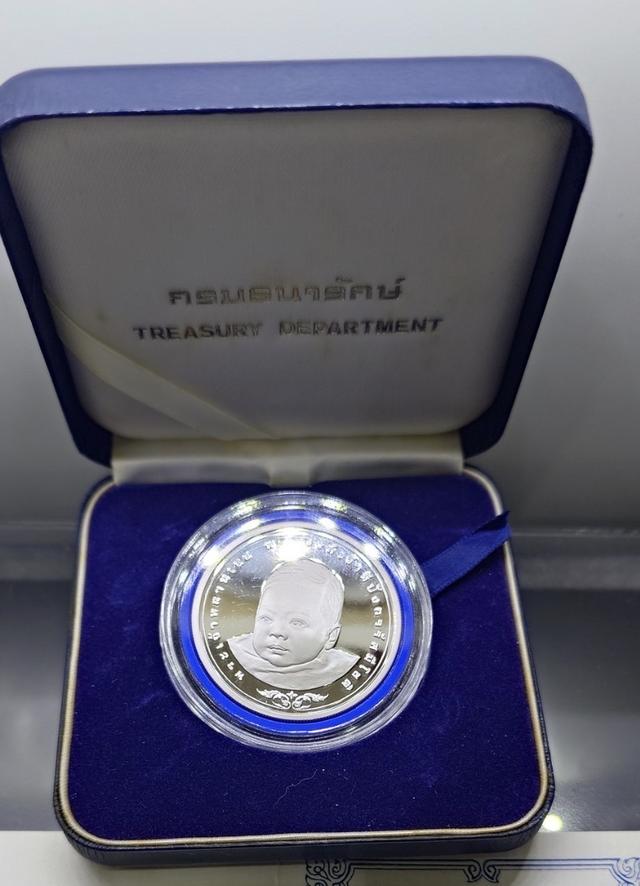 เหรียญ ทีปังกร 600บาท