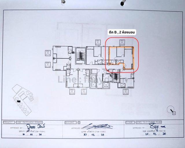 CM04382 ขายดาวน์ คอนโด โค้บบ์ รัชดา-พระราม 9 COBE Ratchada-Rama 9 ถ.เทียมร่วมมิตร 4
