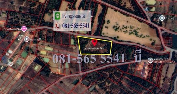 ขายที่ดิน 9ไร่ ตำบลบ้านพุ่ม อำเภอเมืองขอนแก่น ใกล้ตลาดบ้านม่วง ใกล้ชุมชน 3