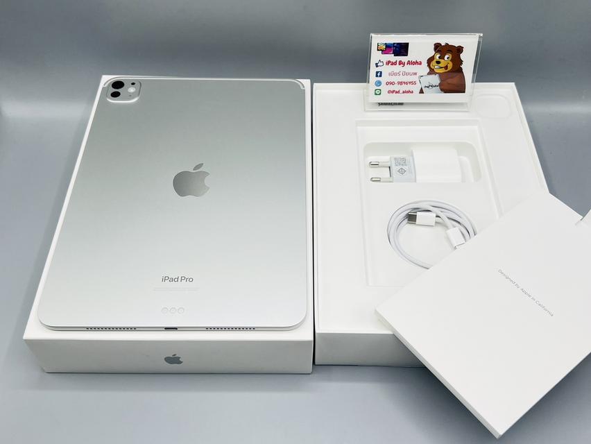 iPadPro11 M4 256gb WiFi แบต100% ประกันยาวๆ นัดรับได้ครับ 8