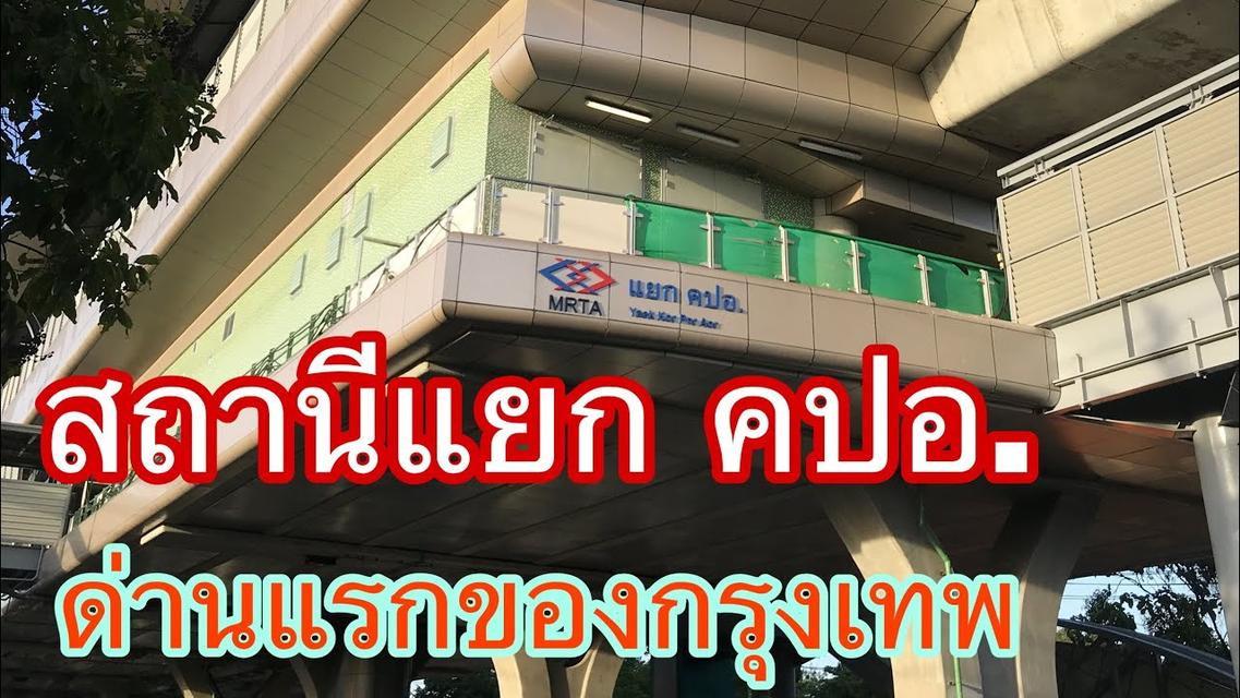 ขายที่ดินพหล สายไหมต้นๆ 169 ตารางวาได้แปลงมุม ได้ทิศเหนือหน้าบ้าน มุมตะวันออก โซนเปิดให้ใหม่ พึ่งเปิด จัดสรรด้วย เหมาะสร้างบ้านกลางไปค่อนข้างใหญ่สวยๆ 10