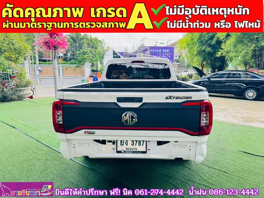 MG EXTENDER GIANTCAB 2.0 C ปี 2024 13