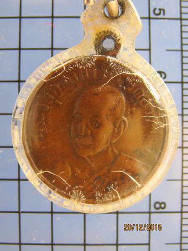 รูป 2914 เหรียญกลมหลวงปู่ศรี วัดอ่างศิลา ปี 2507 จ.ชลบุรี