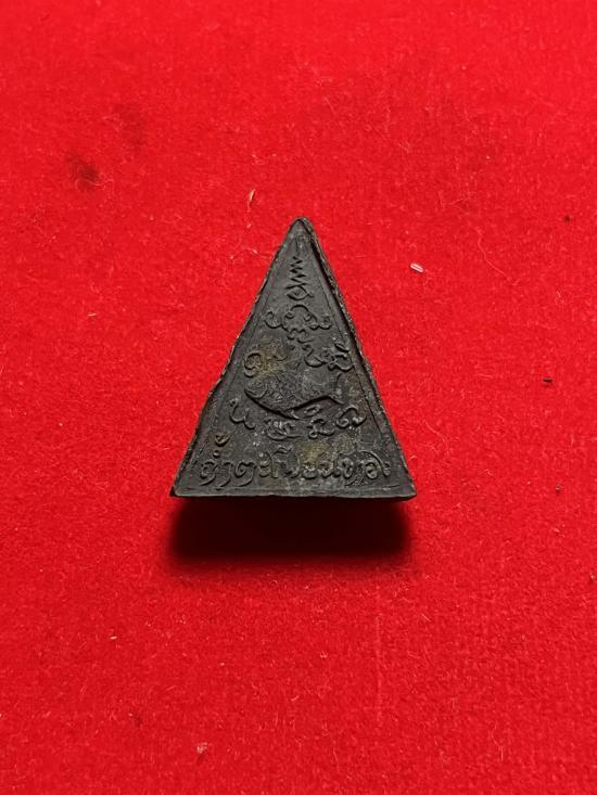 พระนางพญางิ้วดำปี2521เกจิปลุกเสก-หลวงพ่อสุด-หลวงพ่อถิร-หลวงพ่อพริ้ง-พระสุพรหมญาณเถระ-หลวงพ่อคลิ้ง-หลวงพ่อมุม-หลวงพ่อเอีย-หวงพ่อเชื้อ-หลวงปู่โต๊ะ รูปย่อยที่ 3