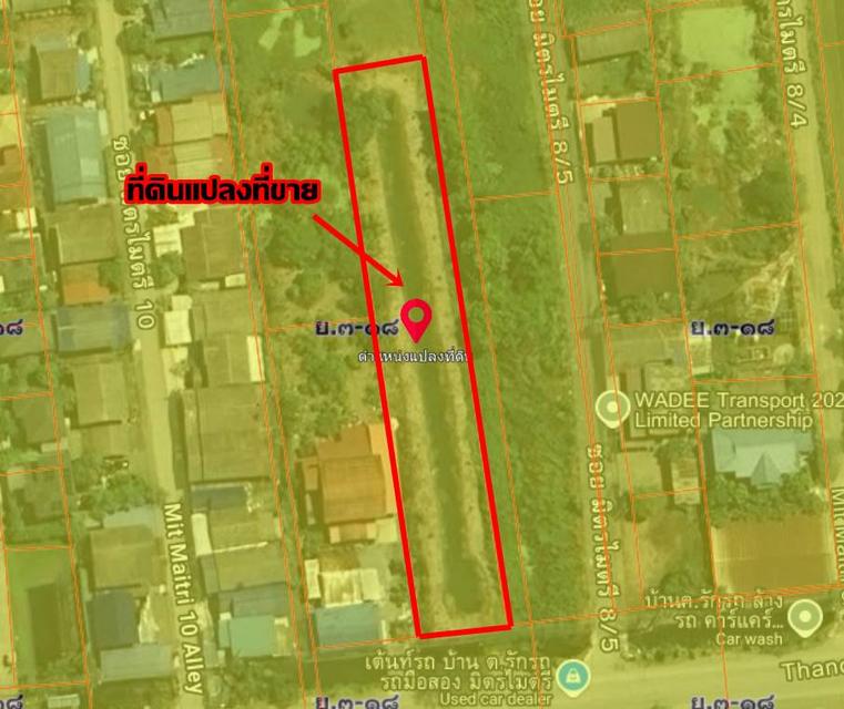 ขายที่ดิน ติดถนนมิตรไมตรี ใก้ลกับซอยมิตรไมตรี 8/5 เขตหนองจอก กรุงเทพมหานคร 6