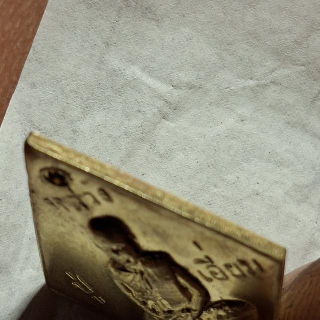 เหรียญเนื้อทองคำหลวงปู่เอี่ยมวัดสะพานสูงปี07 บล็อกนิยมยันต์เล็กเหรียญหนา หรือเรียกกันว่าบล็อกแขนบั้ง 7