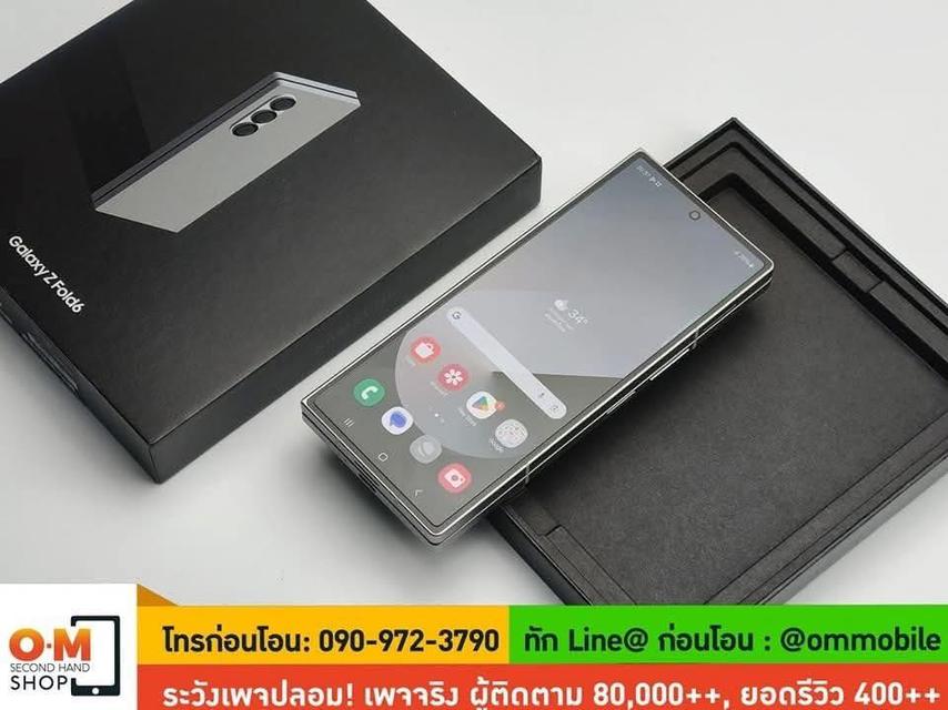 ขาย/แลก Samsung Z Fold6 12/256 Silver Shadow ศูนย์ไทย ประกัน Samsung Care Plus สภาพสวย ครบกล่อง เพียง 35,990 บาท  9