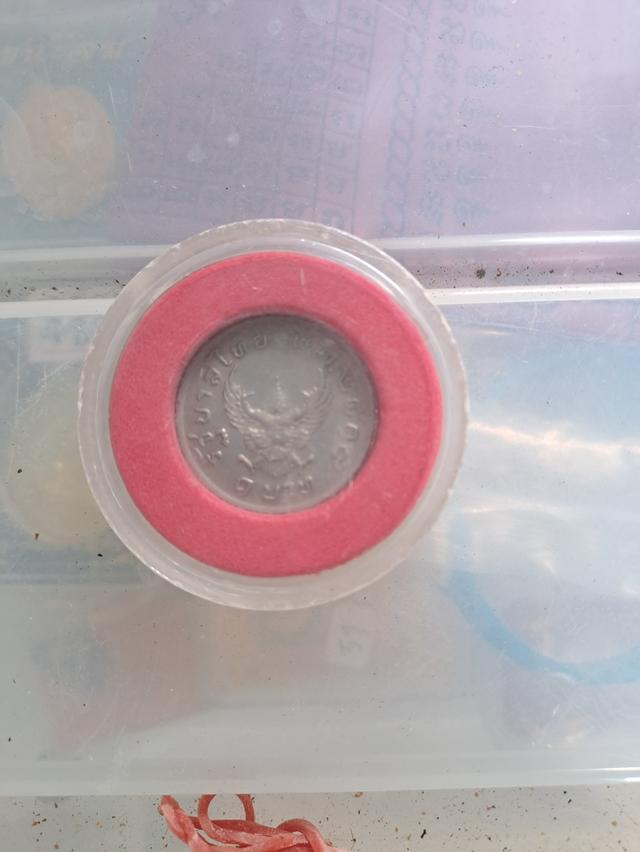 เหรียญ 1 บาทด้านหลังพญาครุฑ