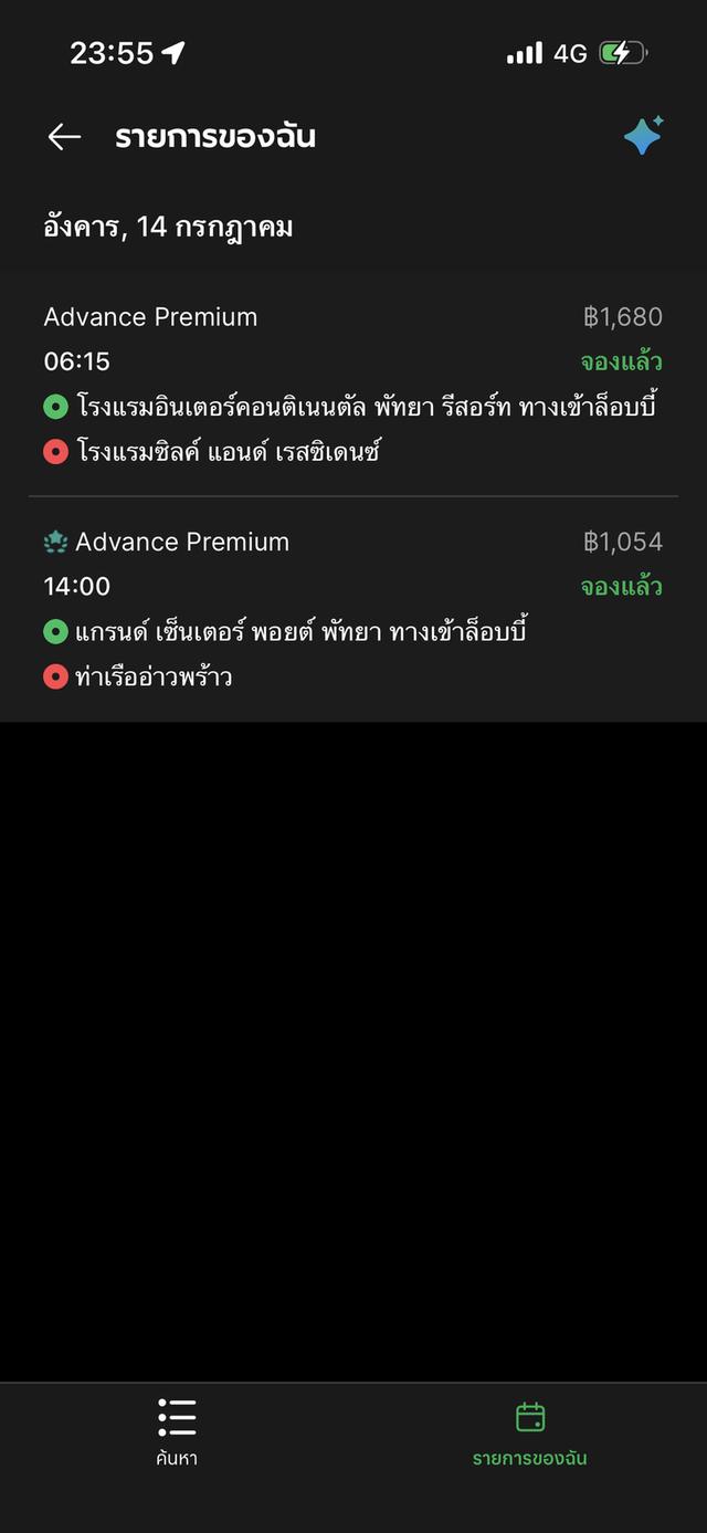 ขายที่นาด่วน จำนวน 2 ไร่ 2 งาน 83 ตารางวา ไร่ละ 8 แสนบาท ใกล้แหล่งชุมชน น้ำ+ไฟ เข้าถึง ถนนคอนกรีต ติดคลองซอยทั้งด้านหน้าและด้านข้าง สนใจด่วนเศษงานแถม 10