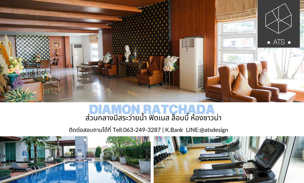 รูป ขายคอนโด Diamond Ratchada ใกล้รถไฟฟ้า MRT ห้วยขวาง เพียง 300 เมตร Condominium for Sale Diamond Ratchada Bangkok