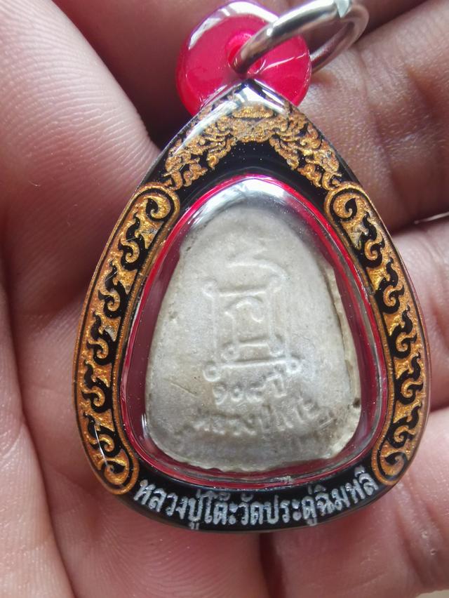พระปิดตา