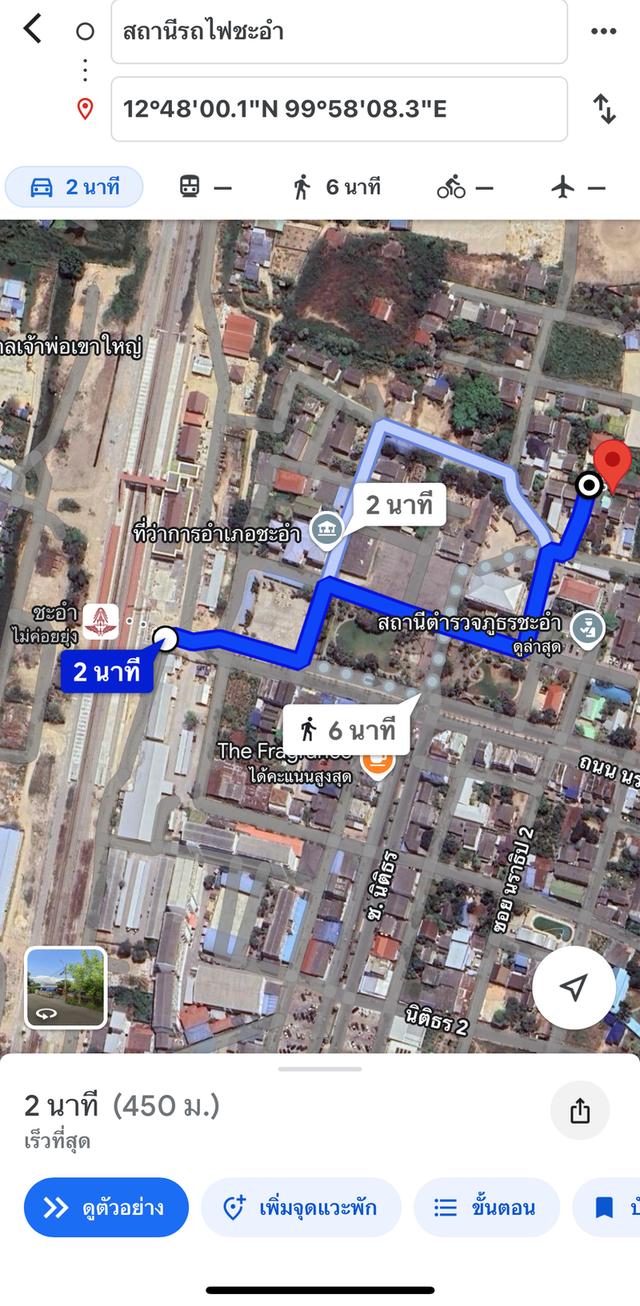 ทาวน์เฮาส์ชั้นเดียว ราคาถูกสุดๆ 6