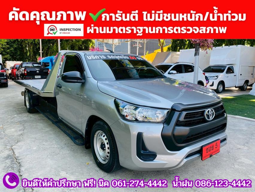 #TOYOTA HILUX REVO 2.8 ENTRY SINGLE CAB รถสไลด์รถยก ปี 2023 รูปย่อยที่ 2