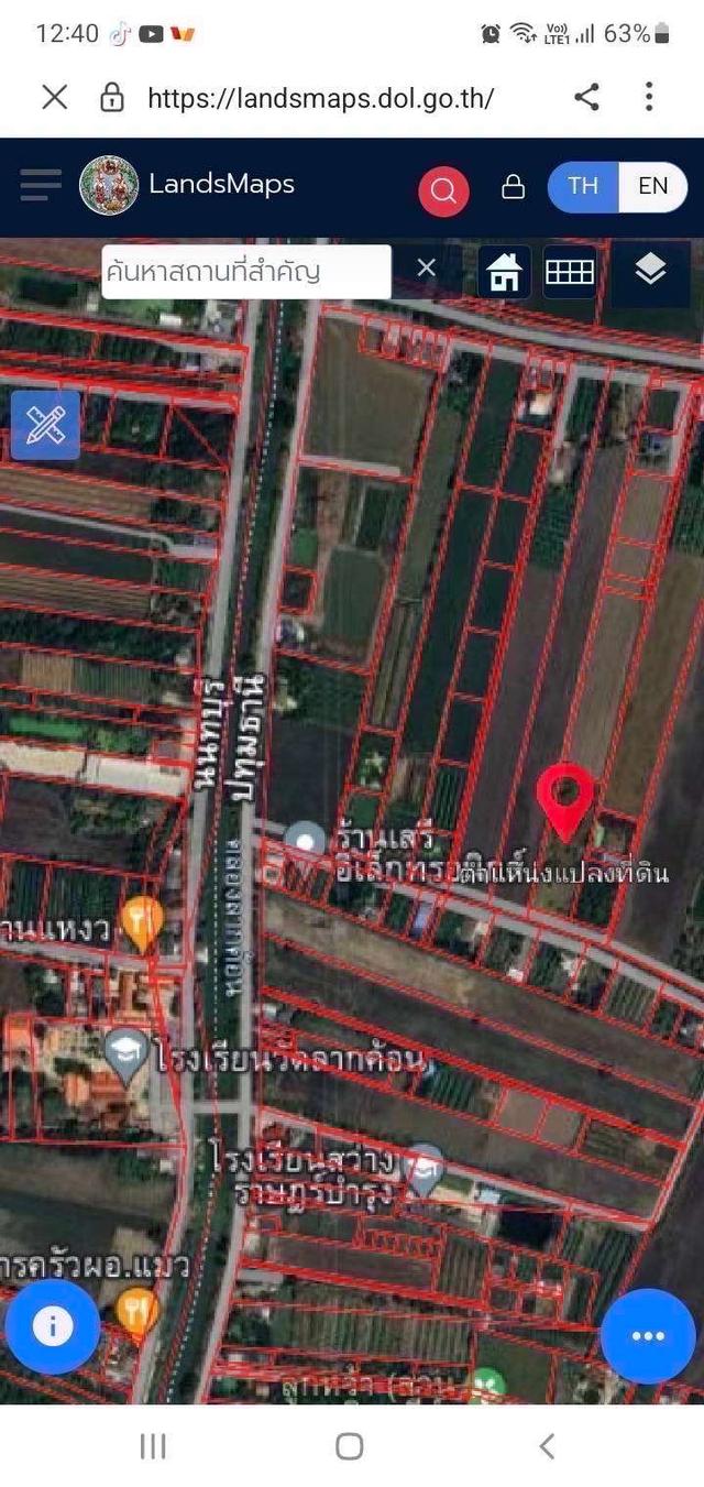 ขายที่ดินเปล่าถมแล้ว 4 ไร่ พร้อมโฉนด ที่ดินสวยบรรยากาศดี ถ.เลียบคลองตับผักชี ลาดหลุมแก้ว ปทุมธานี 13