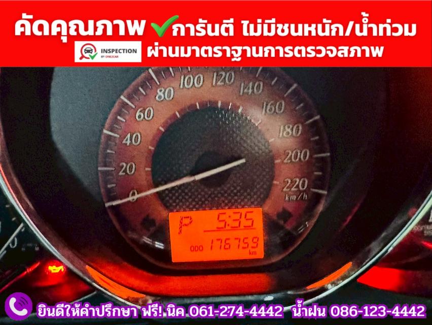 TOYOTA  YARIS 1.2 E CVT ปี 2014 10