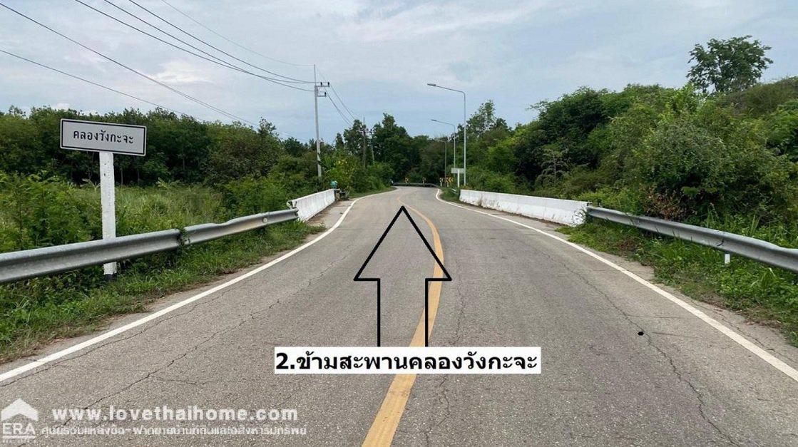 ขายที่ดิน ซอยวัดโกรกแก้ว ใกล้สี่แยกวังเย็น จังหวัด ฉะเชิงเทรา 4